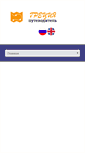 Mobile Screenshot of mygreece.org