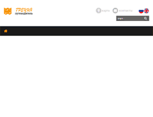 Tablet Screenshot of mygreece.org